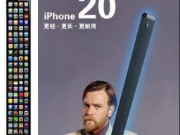 The new iPhone 20